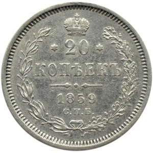 Rosja, Aleksander II, 20 kopiejek 1859 FB, Petersburg (R)