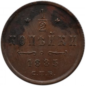 Rosja, Aleksander II, 1/2 kopiejki 1885 S.P.B., Petersburg