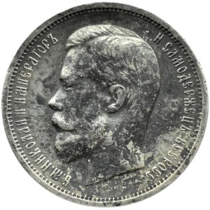 Rosja, Mikołaj II, 50 kopiejek 1913 BC, Petersburg, ciemna patyna