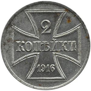 Królestwo Polskie, 2 kopiejki 1916 A, Berlin