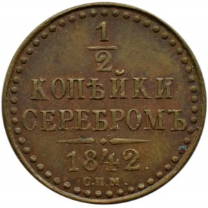 Rosja, Mikołaj I, 1/2 kopiejki 1842 S.P.M., Iżorsk