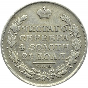 Rosja, Aleksander I, 1 rubel 1813 PC, Petersburg