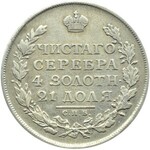 Rosja, Aleksander I, 1 rubel 1813 PC, Petersburg