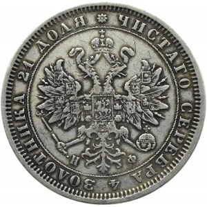 Rosja, Aleksander II, rubel 1880 HF, Petersburg, rzadki rocznik