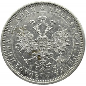 Rosja, Aleksander II, rubel 1880 HF, Petersburg, rzadki rocznik