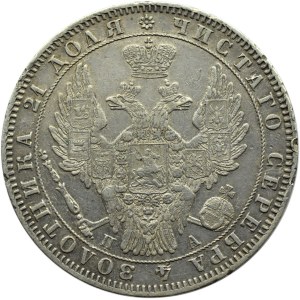 Rosja, Mikołaj I, 1 rubel 1849 PA, Petersburg