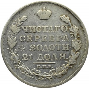 Rosja, Aleksander I, 1 rubel 1817 PC, Petersburg, krótki ogon orła