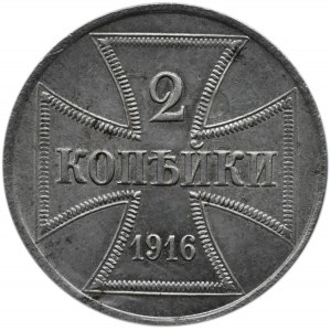 Królestwo Polskie, 2 kopiejki 1916 J, Hamburg