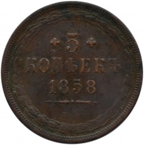 Russland, Alexander II, 5 Kopeken 1858 E.M., Jekaterinburg