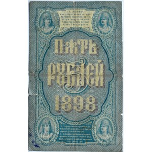 Rosja, Mikołaj II, 5 rubli 1898, seria GT, C. Timaszew, rzadkie