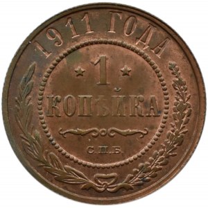 Rosja, Mikołaj II, 1 kopiejka 1911, Petersburg, UNC