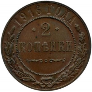 Rosja, Mikołaj II, 2 kopiejki 1916 S.P.B., Petersburg, UNC