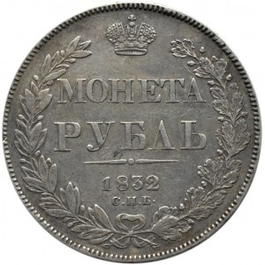 Rosja, Mikołaj I, 1 rubel 1832 HG, Petersburg