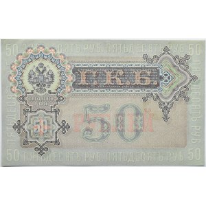 Rosja, Mikołaj II, 50 rubli 1899, seria AP, bardzo ładne