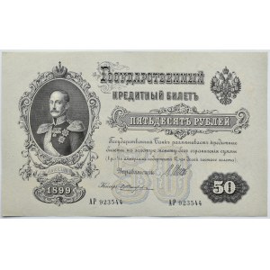 Rosja, Mikołaj II, 50 rubli 1899, seria AP, piękne