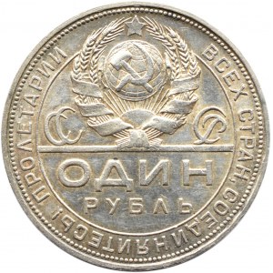 Rosja Radziecka, ZSRR, Chłop i robotnik, rubel 1924, piękny
