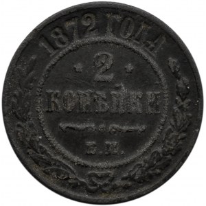 Rosja, Aleksander II, 2 kopiejki 1872 - skrętka, Jekaterinburg