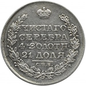 Rosja, Aleksander I, 1 rubel 1812 MF, Petersburg