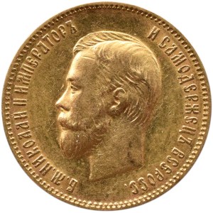 Rosja, Mikołaj II, 10 rubli 1903 AP, Petersburg