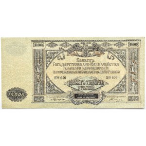 Rosja Radziecka, Południe, 10000 rubli 1919, seria JaŻ, piękne