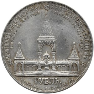 Rosja, Mikołaj II, rubel pomnikowy 1898, Dworik, Petersburg