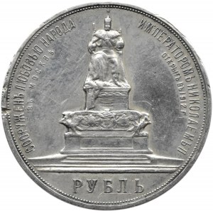 Rosja, Mikołaj II, rubel pomnikowy 1912, Pomnik Aleksandra III, Rzadki