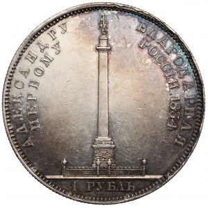 Russia, Nicholas I, Rouble 1834, Petersburg - Alexander Column