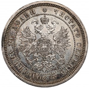 Russia, Alexander II, Poltina 1867 HI, Petersburg - Rare