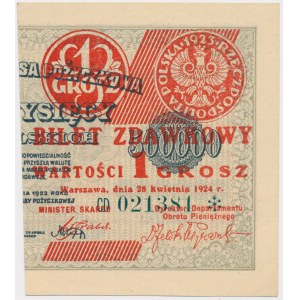 1 grosz 1924 - CD❉ - prawa połowa