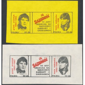 Solidarność, cegiełki na nagrobek (2szt)