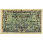 Egypt, 5 Piastres 1918