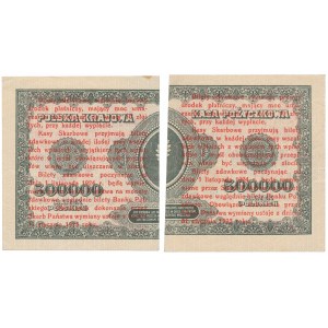 1 grosz 1924 - AE❉ i BH❉ - prawa i lewa połowa (2szt)
