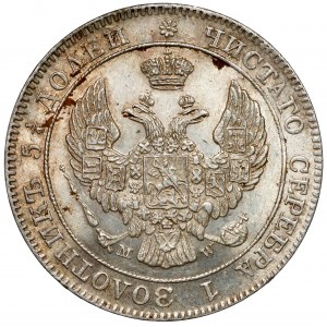 25 kopiejek = 50 groszy 1845 MW, Warszawa - bardzo ładne