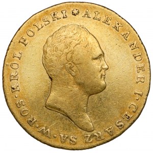 25 złotych polskich 1817 IB - pierwsze