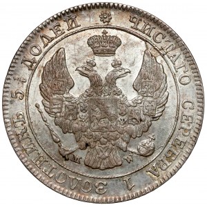 25 kopiejek = 50 groszy 1846 MW, Warszawa