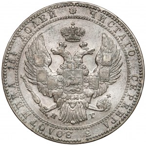 3/4 rubla = 5 złotych 1834 НГ, Petersburg - rzadkie
