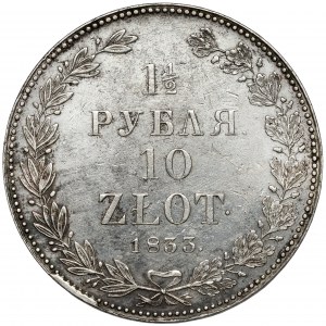 1-1/2 rubla = 10 złotych 1833 НГ, Petersburg - pierwsze