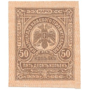 Ukraine, Crimea, 50 Kopeks (1918)