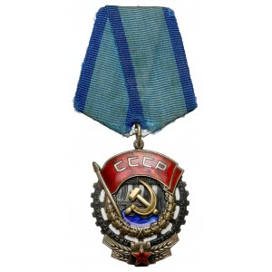 ZSRR, Order Czerwonego Sztandaru Pracy #1180549 (1977-1991)