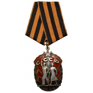 ZSRR, Order „Znak Honoru” #875336 (1971-1974)