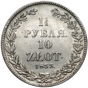 1-1/2 rubla = 10 złotych 1833 НГ, Petersburg - pierwsze
