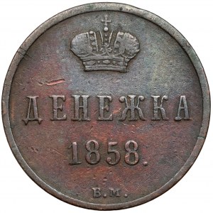 Dienieżka 1858 BM, Warszawa
