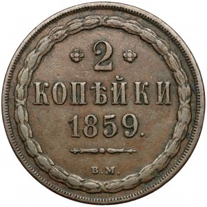 2 kopiejki 1859 BM, Warszawa