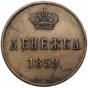 Dienieżka 1859 BM, Warszawa