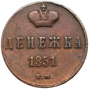 Dienieżka 1851 BM, Warszawa