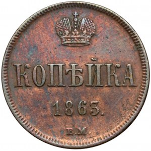 1 kopiejka 1863 BM, Warszawa