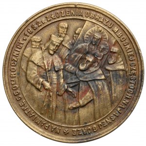 Medal, Pamiątka 550-lecia Obrazu Matki Boskiej Częstochowskiej 1932