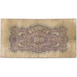 Chiny, 100 Yuan 1949 - RZADKI