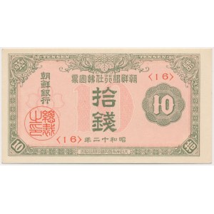 Korea, 10 Sen (1937)