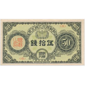 Korea, 50 Sen (1937)